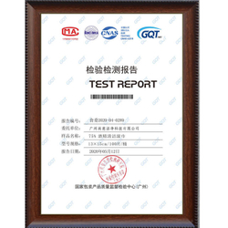 Test Report Certificate